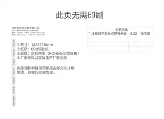 Midea美的 美的冰箱BCD-562WKPM(E)炭灰-月夜